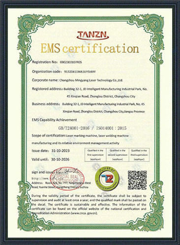 ISO14001環(huán)境管理證書(shū)-英